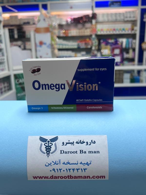 کپسول امگا ویژن دانا (Omega Vision Daana)