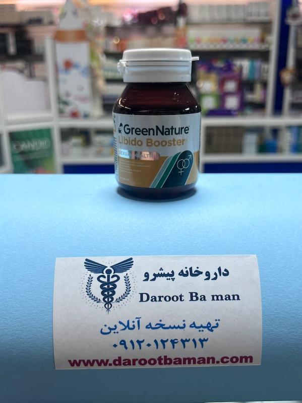 قرص لیبیدو بوستر گرین نیچر ۳۰ عددی (Libido Booster Green Nature)