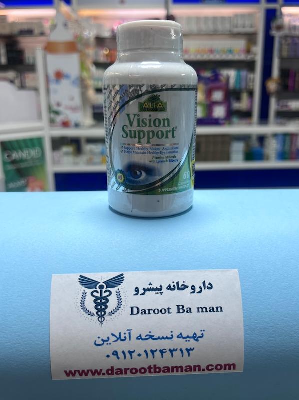 کپسول ویژن ساپورت آلفا ویتامینز ۶۰ عددی (Vision Support)