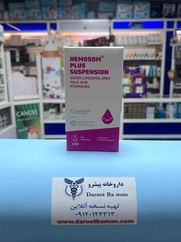 شربت هموزوم پلاس وندا فارمد (Hemosom Plus)