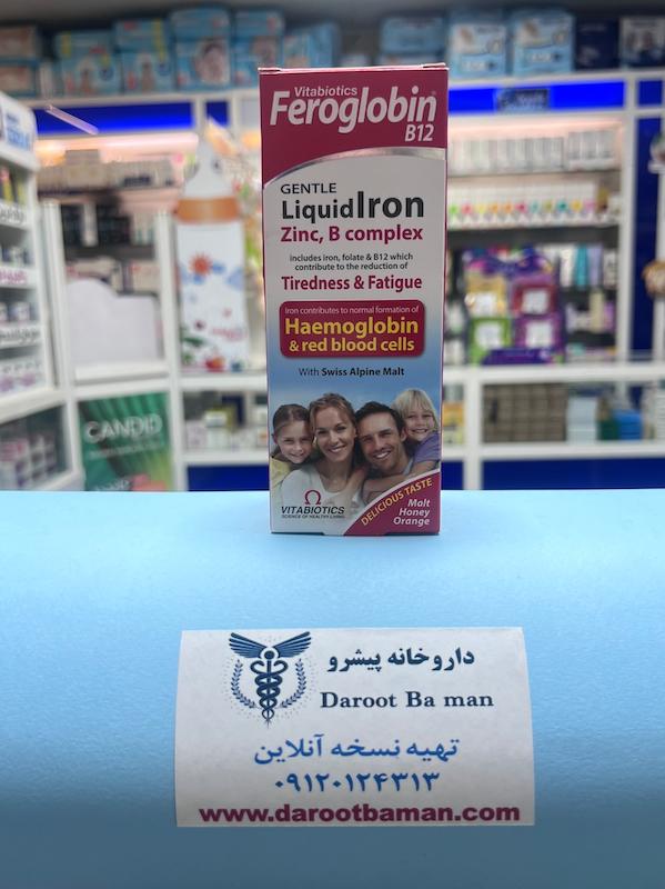 شربت فروگلوبین B12 ویتابیوتیکس (Feroglobin B12 Syrup)