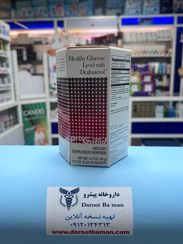 کپسول پروجی استرول