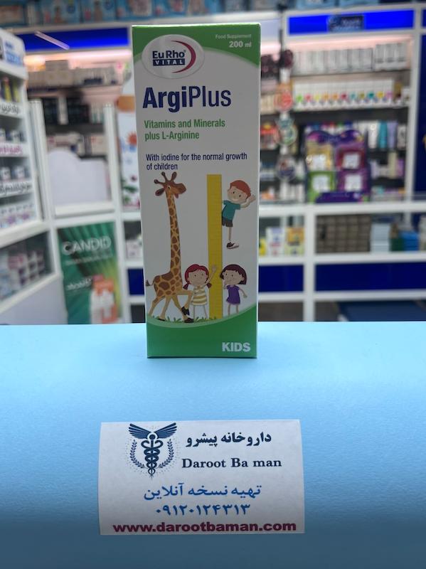 شربت آرژی پلاس یوروویتال (Argi Plus)؛ مکمل رشد کودکان