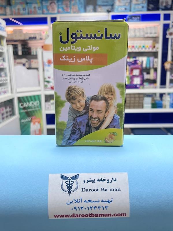 شربت مولتی ویتامین سانستول پلاس زینک (Multi Vitamin Sanostol Plus Zinc)