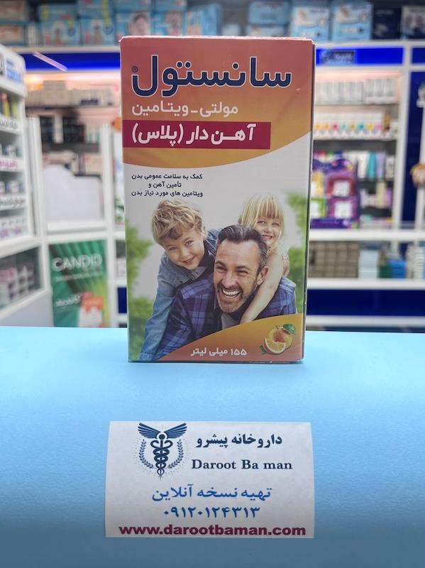 شربت مولتی ویتامین سانستول پلاس آهن | Sanostol Multi Vitamin With Iron Plus