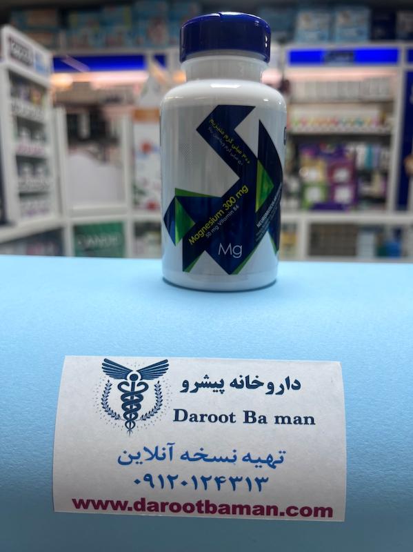 قرص منیزیم ۳۰۰ میلی‌گرم و ویتامین B6 ام پلاس