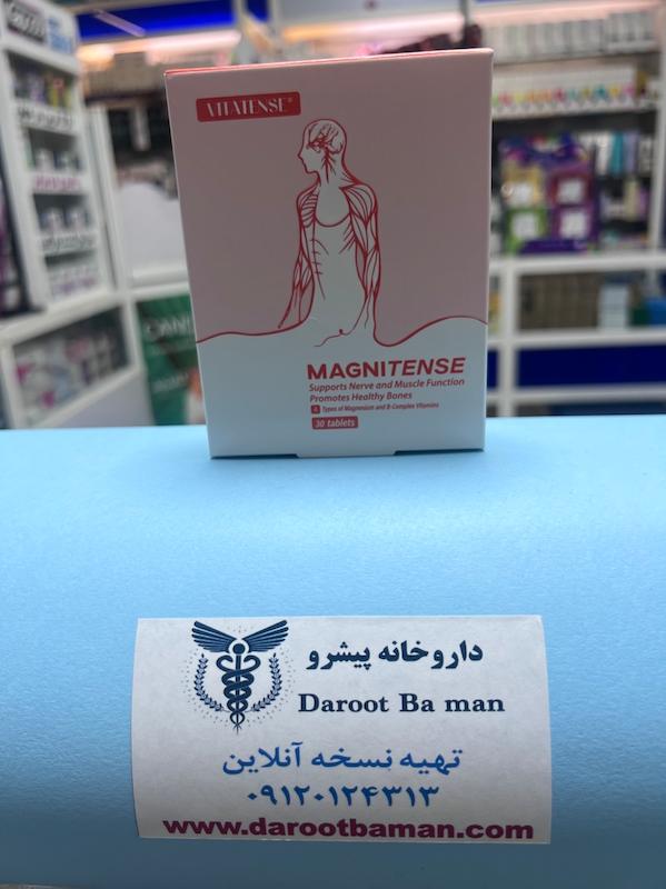 قرص مگنیتنس رامونا  Magnitense – Ramona