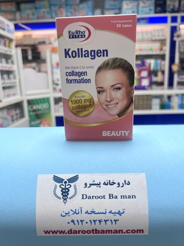 قرص کلاژن ۱۰۰۰ میلی‌گرم و ویتامین C یوروویتال  Eurho Vital Kollagen 1000 mg With Vitamin C