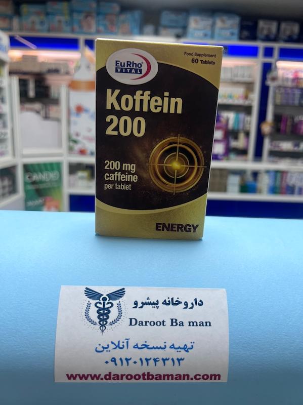 کافئین یوروویتال 200 میلی گرم | Eurho Vital Kaffeine 200 mg