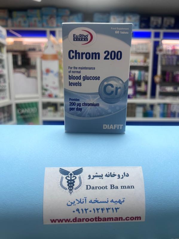 کروم 200 میکروگرم یوروویتال | Eurho Vital Chrom 200 mcg