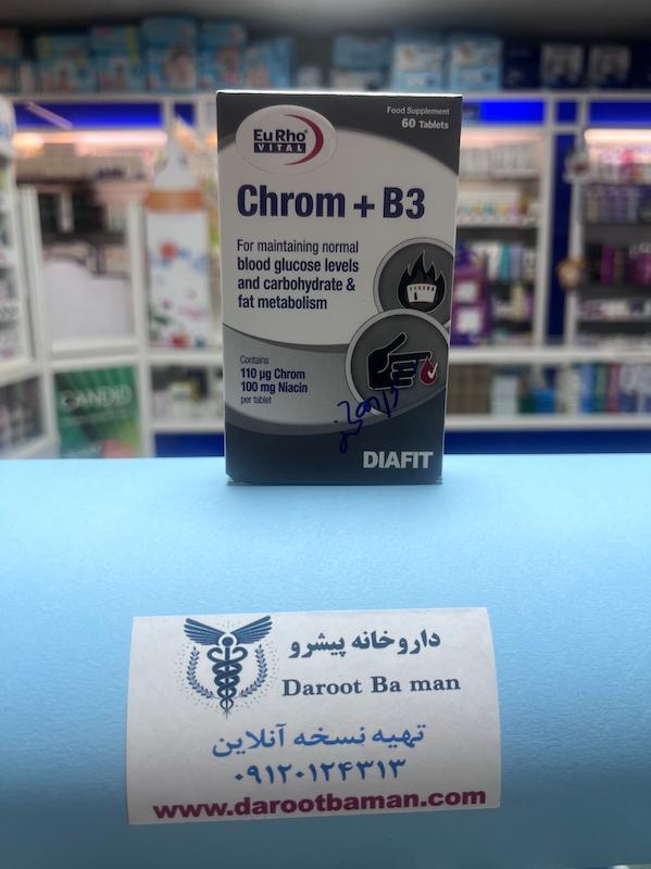 کروم پلاس B3 یوروویتال | Chrom Plus B3 Eurho Vital