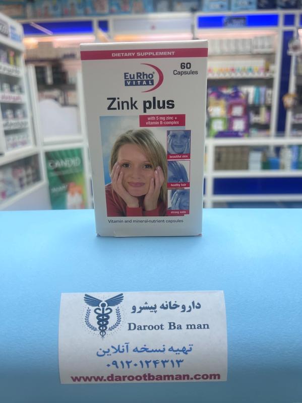 زینک پلاس ب کمپلکس یوروویتال ۶۰ عددی | Zinc Plus Vitamin B Complex