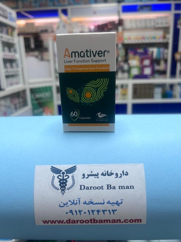 آماتیور اروند فارمد | Amativer