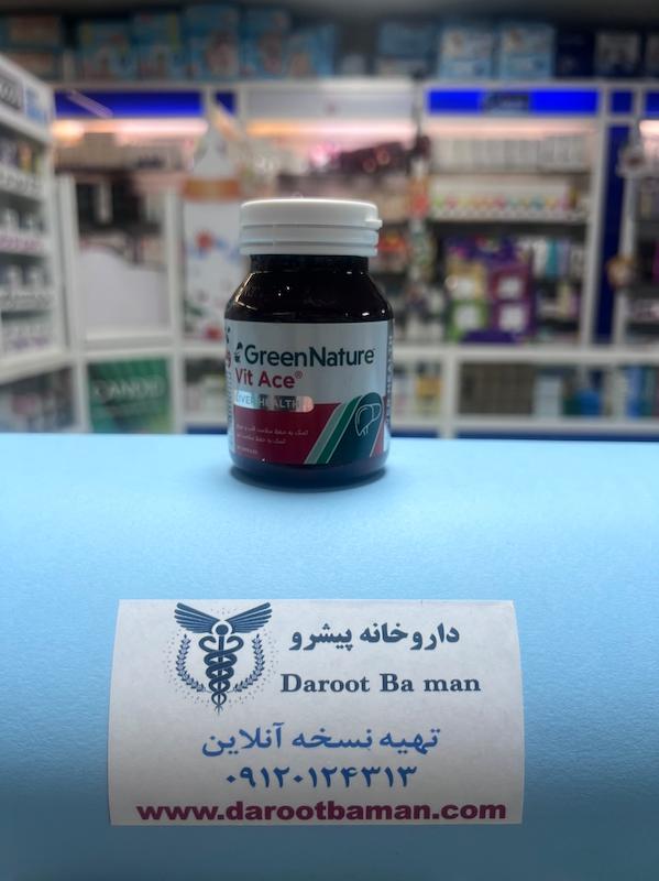 ویت ایس گرین نیچر (Vit Ace Green Nature)