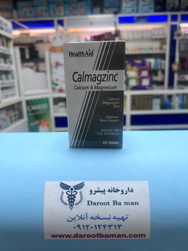 قرص کالمگزینک هلث اید ۶۰ عددی | Calmagzinc HealthAid