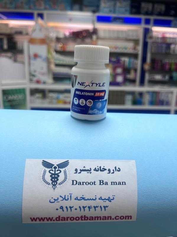قرص ملاتونین نکستایل ۱۰ میلی‌گرم | Nextyle Melatonin 10 mg