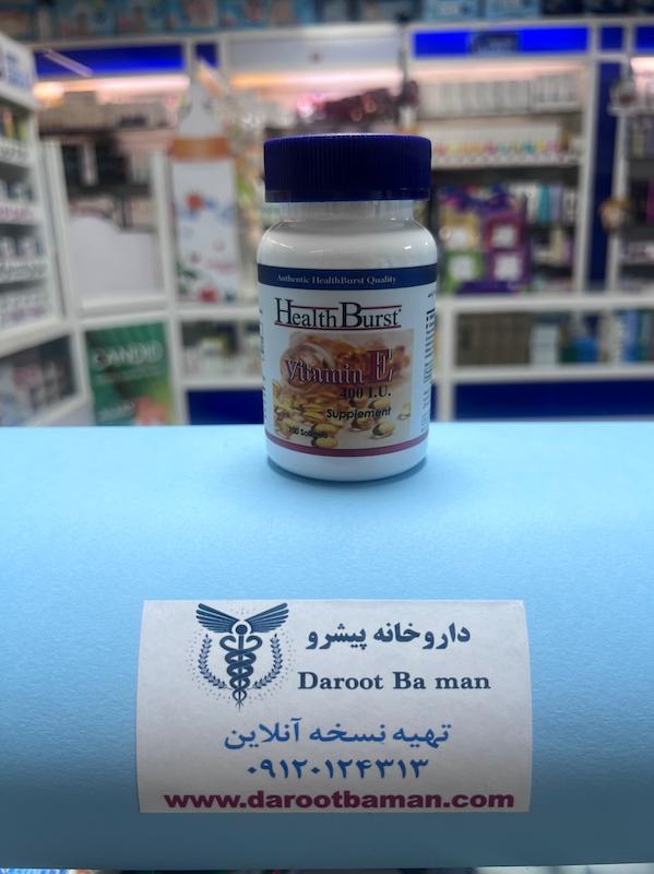 کپسول ویتامین E 400 هلث برست ۱۰۰ عددی | Health Burst Vitamin E 400 IU
