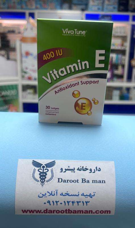 کپسول ویتامین E 400 ویوا تیون | Viva Tune Vitamin E 400 IU