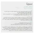 اسکراب کف سر سریتا