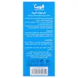بالم امولیانت آتوپیک الوینا