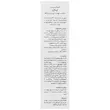 کرم آبرسان پوست چرب و مختلط ژیناژن