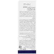 رول آن لوسیون ضد آفتاب SPF50 پرایم