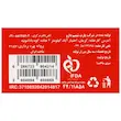 مایع شوینده صورت و بدن بنزوئیل پراکساید دئودراگ