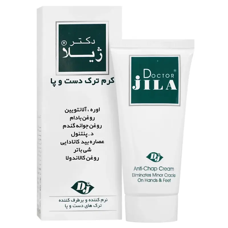 کرم ترک دست و پا دکتر ژیلا