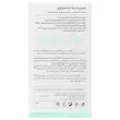 سرم سرامید لامارسولوژی