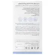 سرم مرطوب کننده آمینو پرو لامارسولوژی