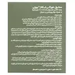 محلول خوراکی لیکلاژ آلاشت فارمد