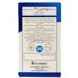 سافت ژل ویتامین د3 (1000 واحد) او پی دی فارما