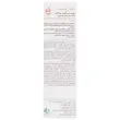 ضد آفتاب فلوئید فیزیکال SPF50 سان سیف 