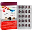 سافت ژل زینک پلاس ب کمپلکس 10 میلی گرم دانا