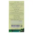 کپسول جلبک اسپیرولینا ریحان نقش جهان