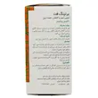 قرص برنینگ فت گلدن لایف
