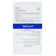 شیاف مقعدی ام جی باریج اسانس