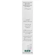 روغن سیاه دانه نوشاد