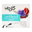  کپسول فیتولاکس گل دارو