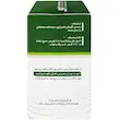  قرص دوای بلغم نیاک