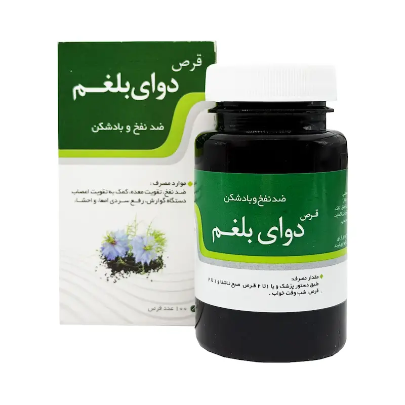  قرص دوای بلغم نیاک