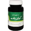  قرص دوای بلغم نیاک