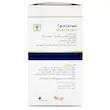 کپسول نرم لیمو ترش باریج اسانس