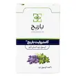 کپسول نرم گاسترولیت باریج اسانس