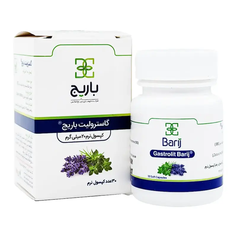 کپسول نرم گاسترولیت باریج اسانس