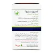 کپسول نرم گاسترولیت باریج اسانس