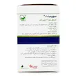  کپسول نرم سوپرمینت باریج اسانس