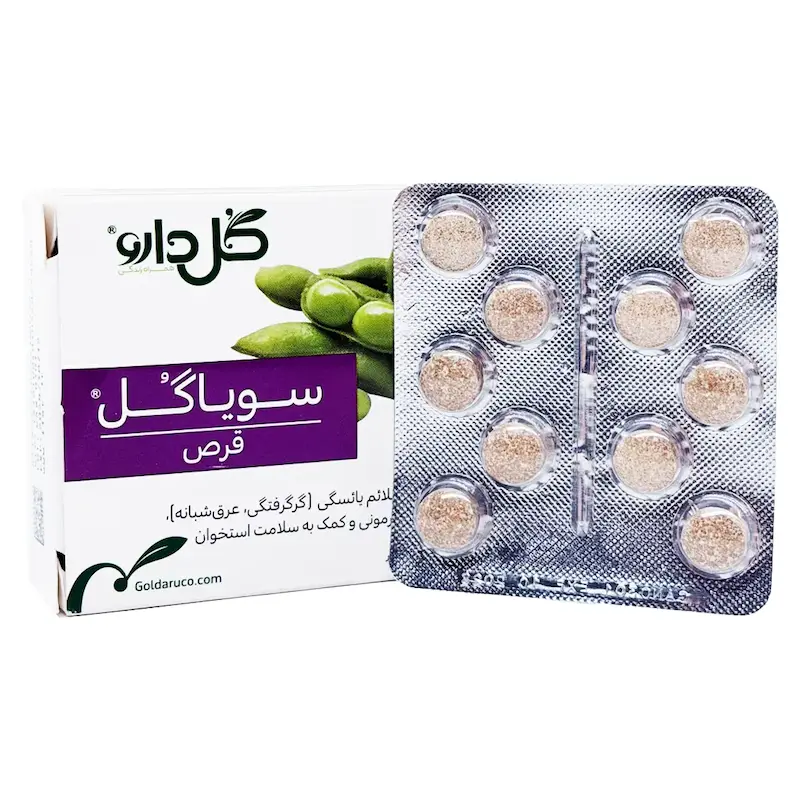 قرص سویاگل گل دارو