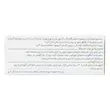 قرص آگنوگل گل دارو