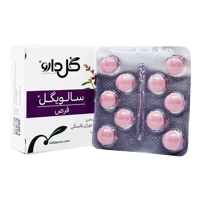 قرص سالویگل گل دارو